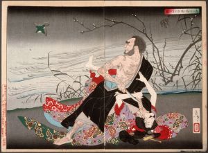 The Priest Daijin Murders Umegae
