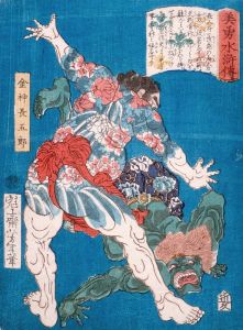 The Wrestler Konjin Chōgorō Throwing a Devil