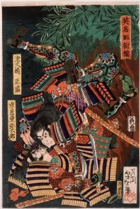 Tsukushima Masamori Fighting Kyōsokabe Yatarō