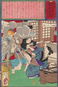 Wife of Sangorō Scalds Her Husband’s Face with Boiling Water