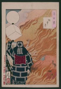 Enchū no tsuki