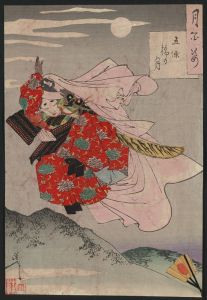Gojōbashi no tsuki