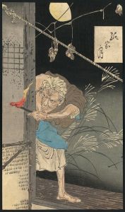 Hitotsuya no tsuki