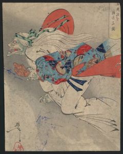 Ibaraki