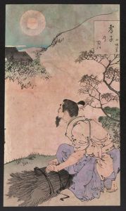 Kōshi no tsuki