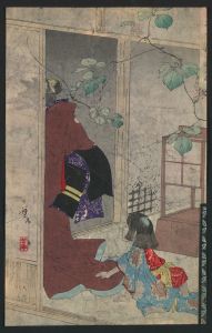 Kuzu no ha