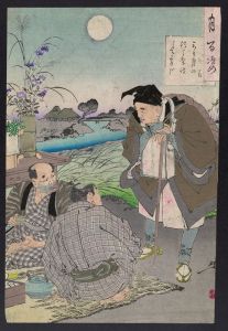 Matsuo Bashō