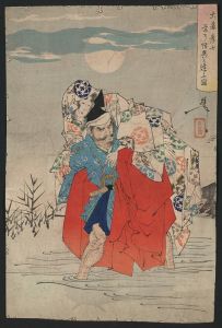 Omori Hikoshichi