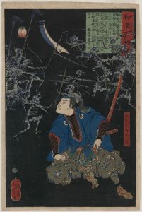 Ōya tarō mitsukuni