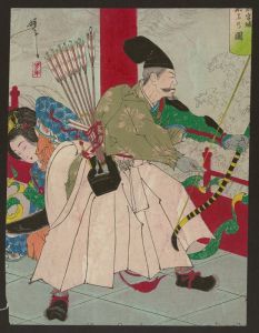Ryūgūjō