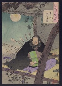 Semimaru