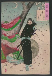 Shinobugaoka no tsuki