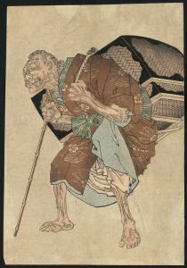 Shitakiri suzume