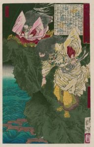 Susanō no mikoto