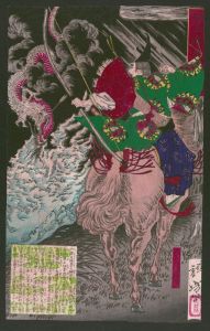 Tada no manchū