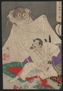 Tsuchigumo