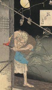 Hitotsuya no tsuki