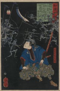 Ōya tarō mitsukuni