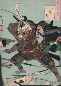 Shinkan no tsuki