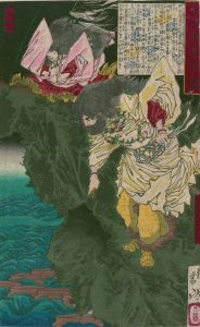 Susanō no mikoto