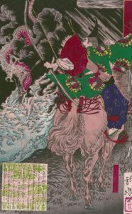 Tada no manchū