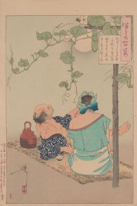 A country couple enjoys the moonlight with their infant son