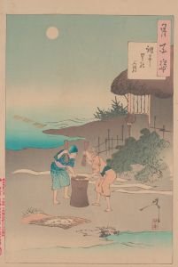 Chofu village moon