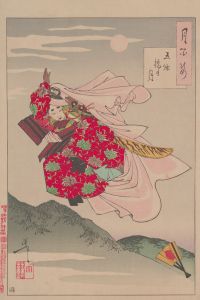 Gojo Bridge moon
