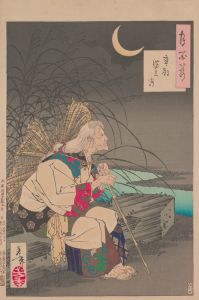 Gravemarker moon