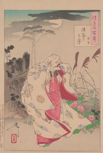 Horin temple moon