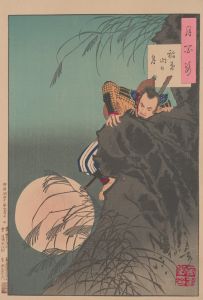 Inaba Mountain moon