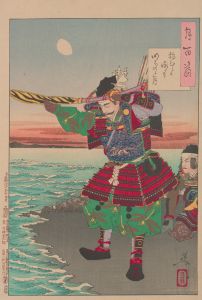 Inamura Promontory moon at daybreak