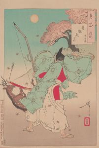 Joganden moon