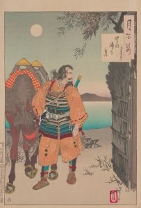 Katada Bay moon