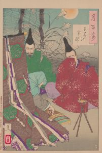 Lady Gosechi