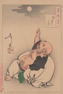 Moon of Enlightenment