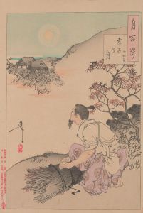 Moon of the filial Son