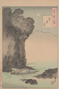 Moon of the Red Cliffs