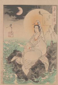 Moon of the Southern Sea