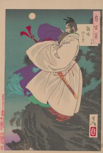 Mount Ji Ming moon