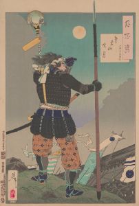 Mount Tobisu dawn moon