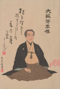 Portrait of Yoshitoshi