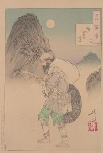 Reading by the moon