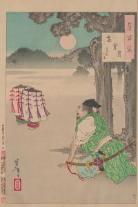 Takakura moon