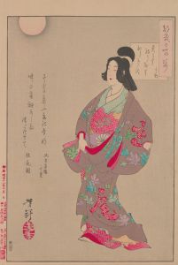 The Courtesan Takao