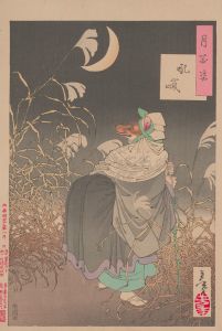 The cry of the fox