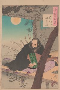 The moon’s four strings
