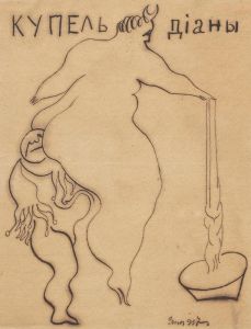 Diana’s bath
