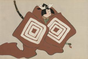 Shibaraku