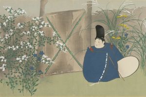 Nakaguni